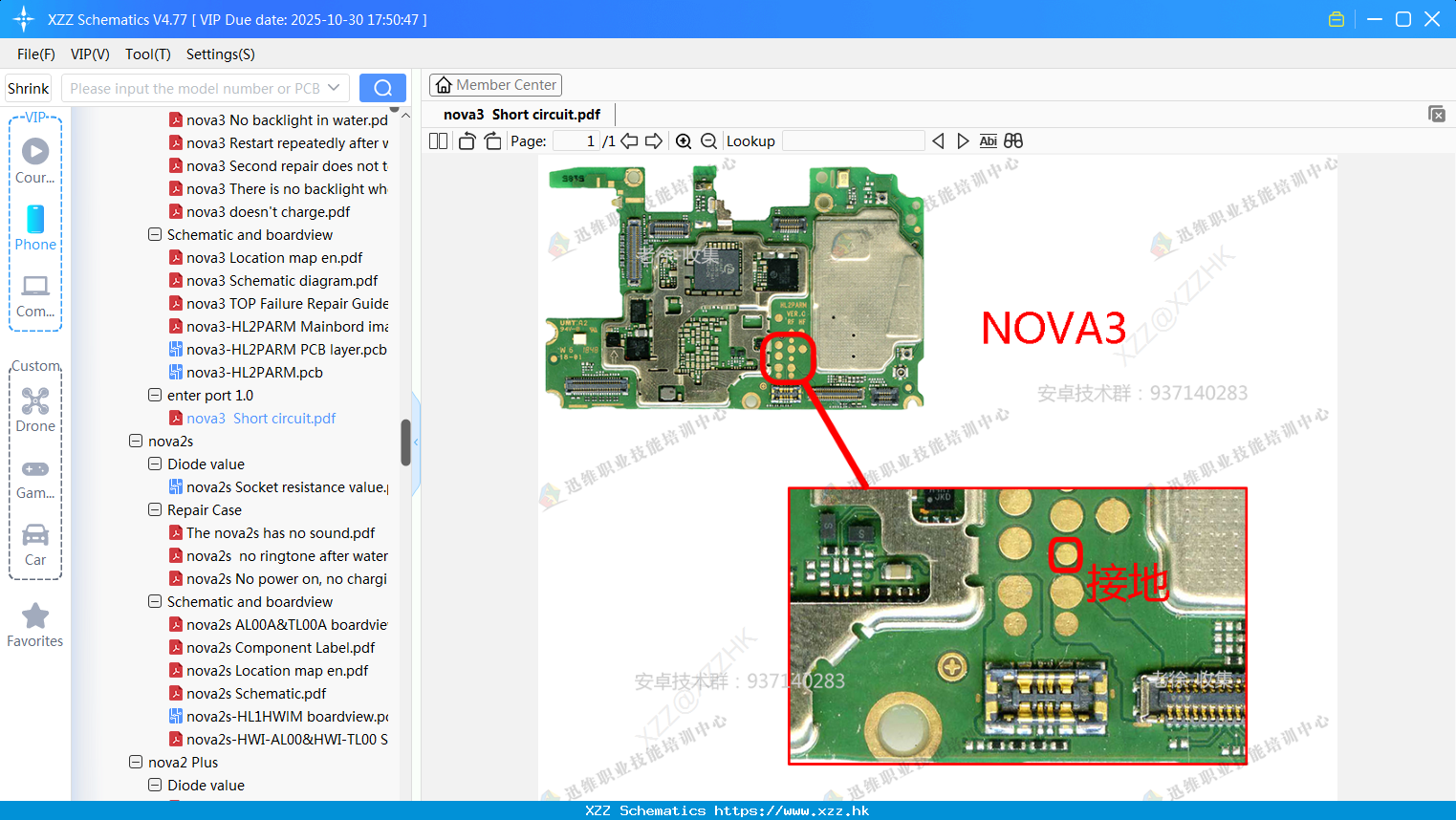 Huawei Nova3 Short Circuit